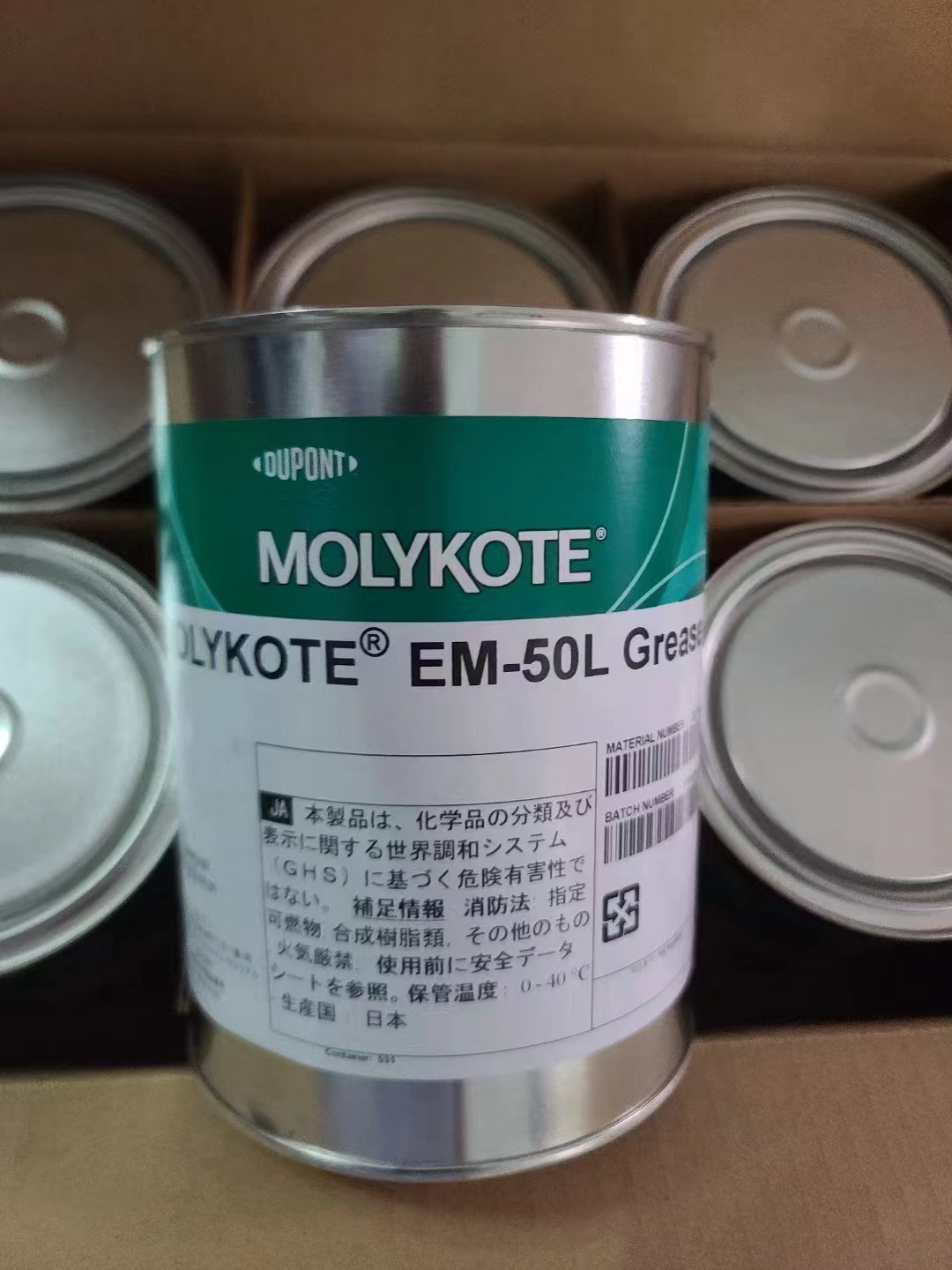 FM36 Molykote EM-50L Graisse synthétique blanche pour pièces en plastique 1KG CAN